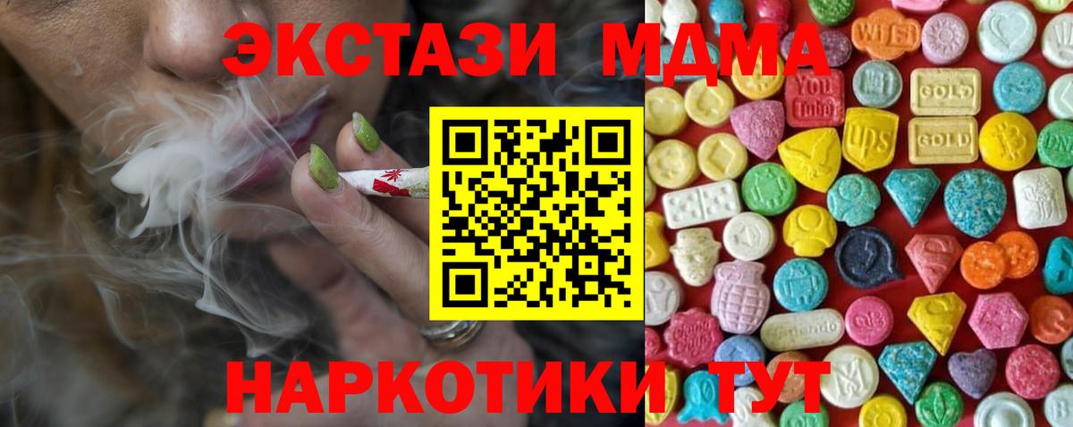 Солнечногорск  Ecstasy  купить наркотик  Экстази Punisher  Вход с VPN 