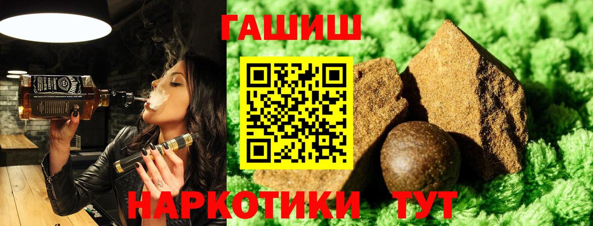 Гашиш индика сатива Солнечногорск