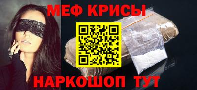 мяу мяу мука Бузулук