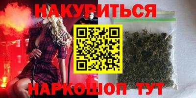 меф Бугуруслан