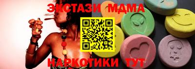 мяу мяу мука Бузулук