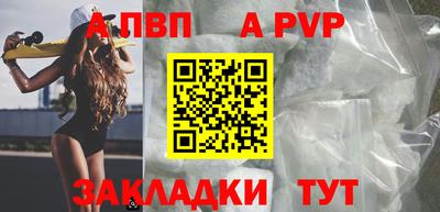 меф Бугуруслан