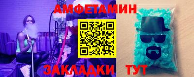 мяу мяу мука Бузулук