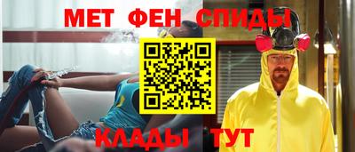 мяу мяу мука Бузулук