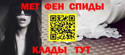 меф Бугуруслан