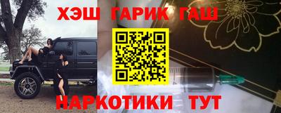 меф Бугуруслан