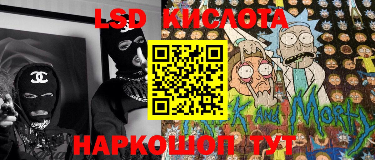 Марки NBOMe 1,5мг  Марки NBOMe 1,5мг  Наркотические марки  Солнечногорск  Вход с VPN 