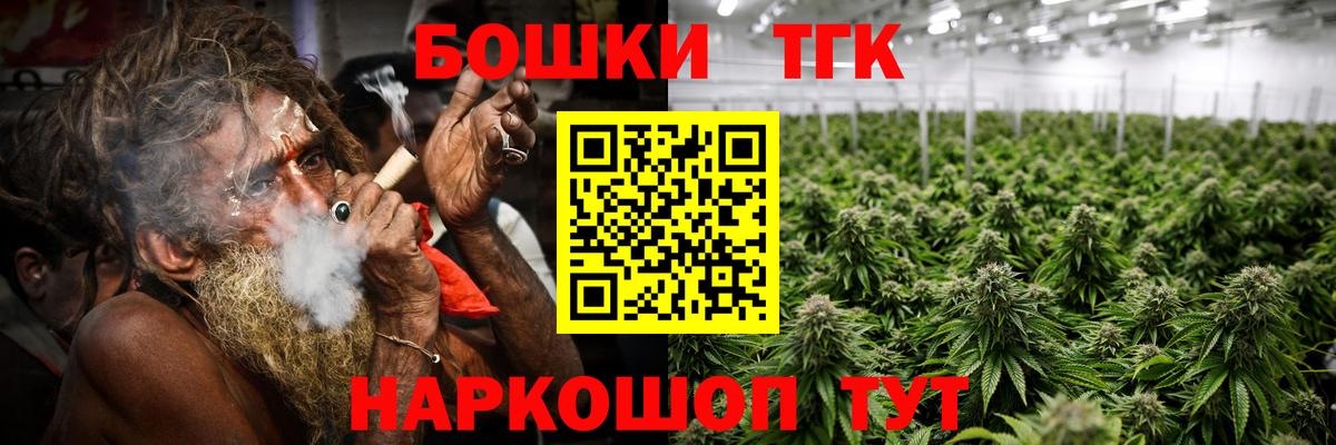 Солнечногорск  Конопля марихуана  Каннабис White Widow  Шишки марихуана THC 21%  Вход с VPN  Каннабис сатива 